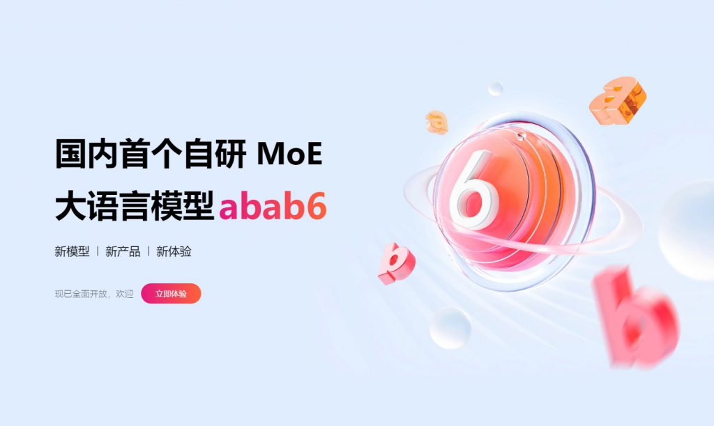 Tencent, Alibaba tranh đầu tư vào công ty AI của miHoYo?